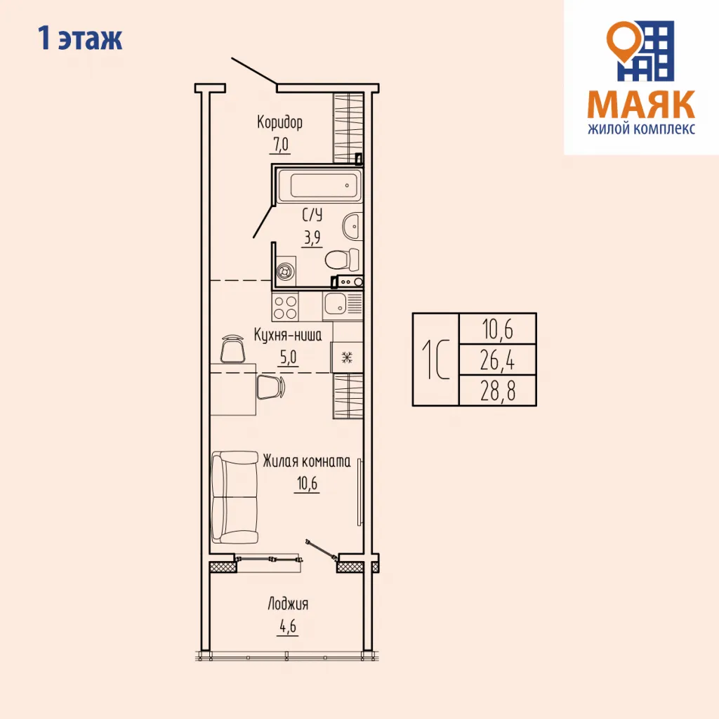 Планировка студии квартиры 28.8 м² в Маяк, г. Мурманск — фото 1