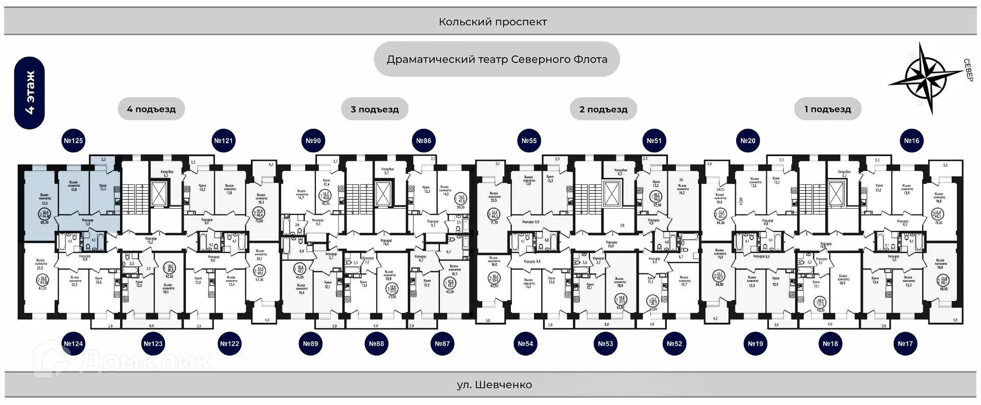 Планировка 2-комнатной квартиры 66.7 м² в ЖК РУССКИЙ СЕВЕР, г. Мурманск — фото 2