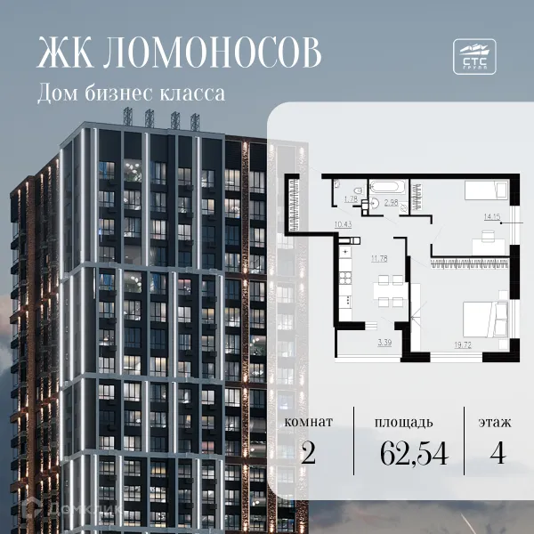 Квартира в ЖК Ломоносов