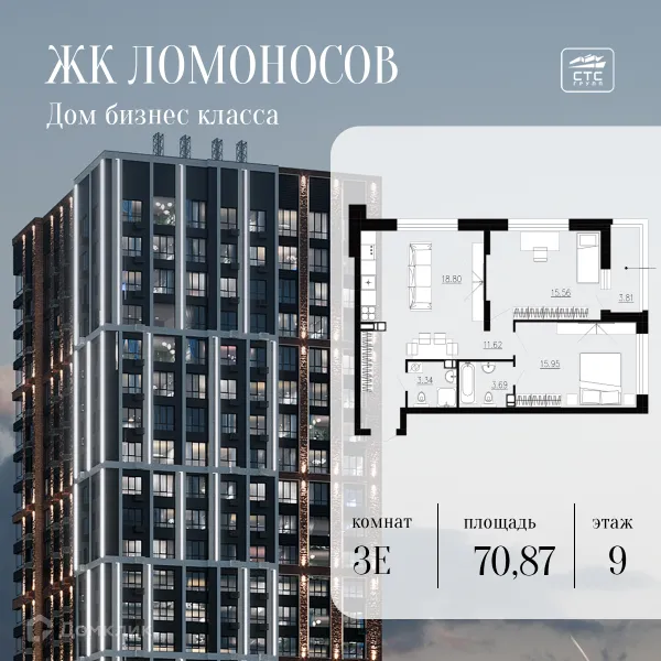 Квартира в ЖК Ломоносов