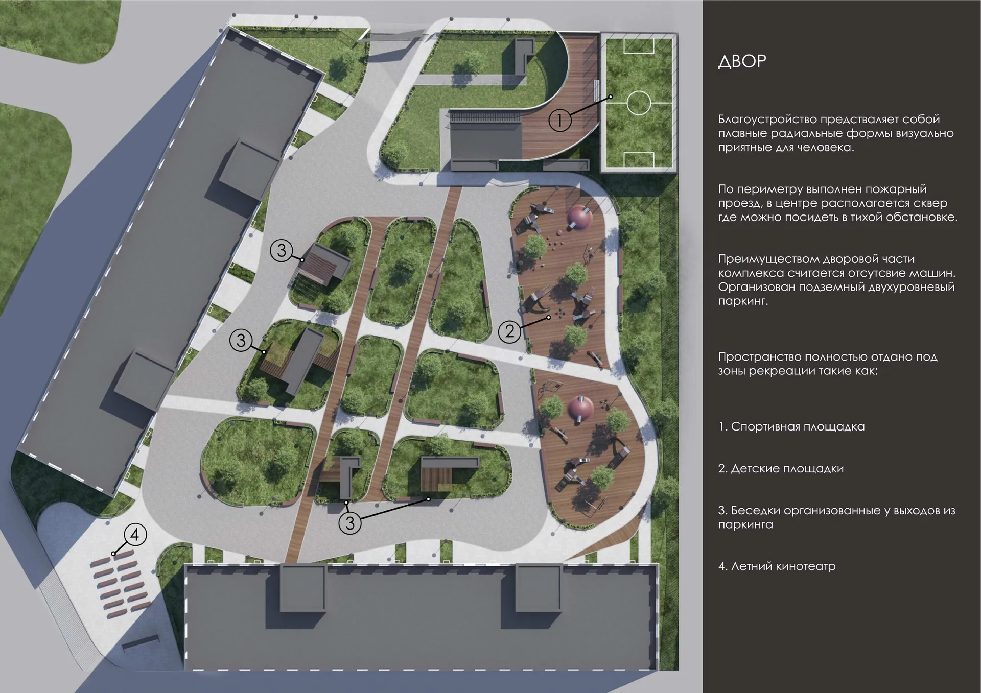 Планировка 2-комнатной квартиры 80.3 м² в ЖК Парус 3, г. Владикавказ — фото 6