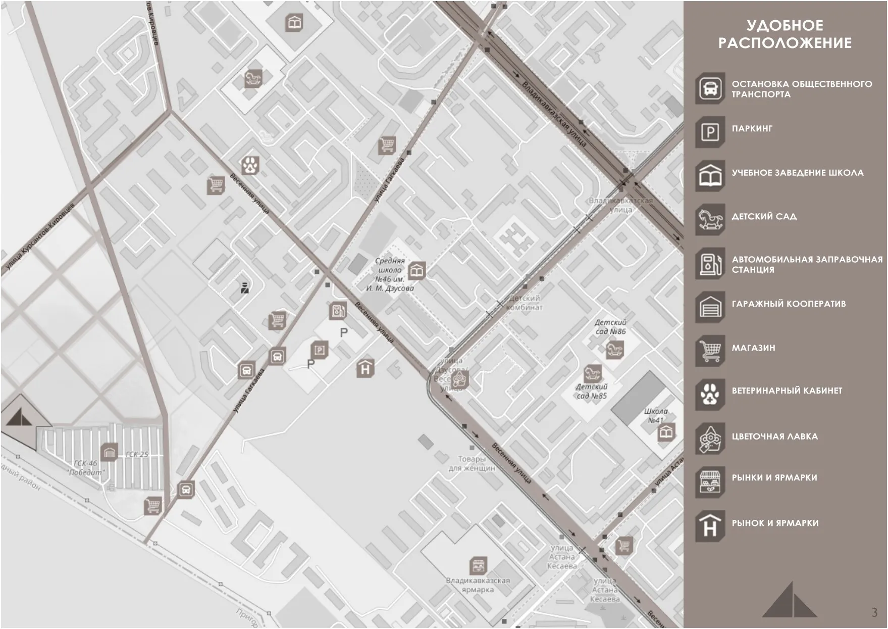 Планировка 1-комнатной квартиры 63 м² в ЖК Парус 5.1, г. Владикавказ — фото 4