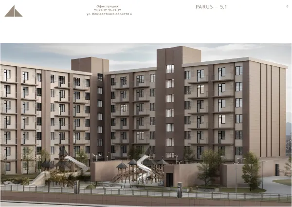 1 комн. в ЖК Парус 5.1