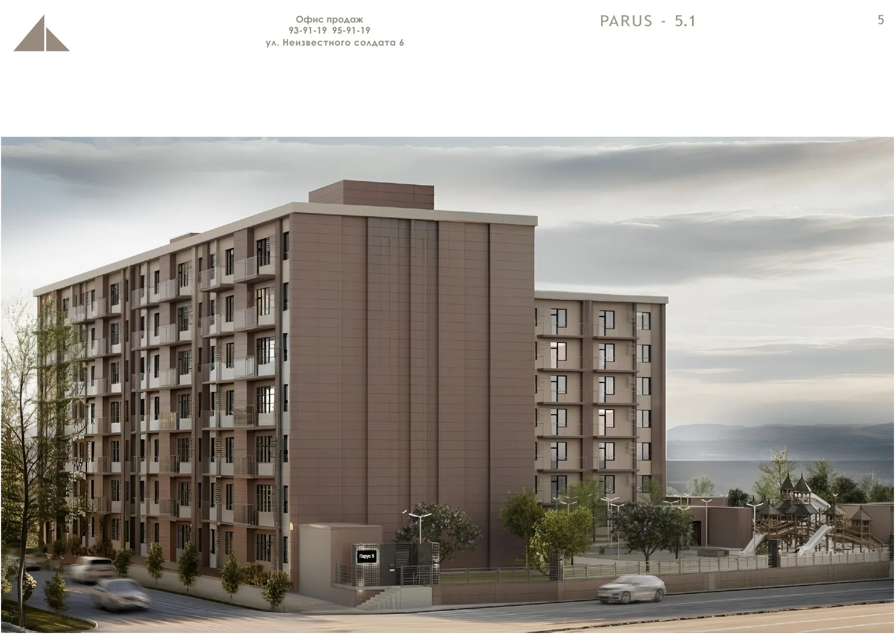 Планировка 1-комнатной квартиры 64 м² в ЖК Парус 5.1, г. Владикавказ — фото 8