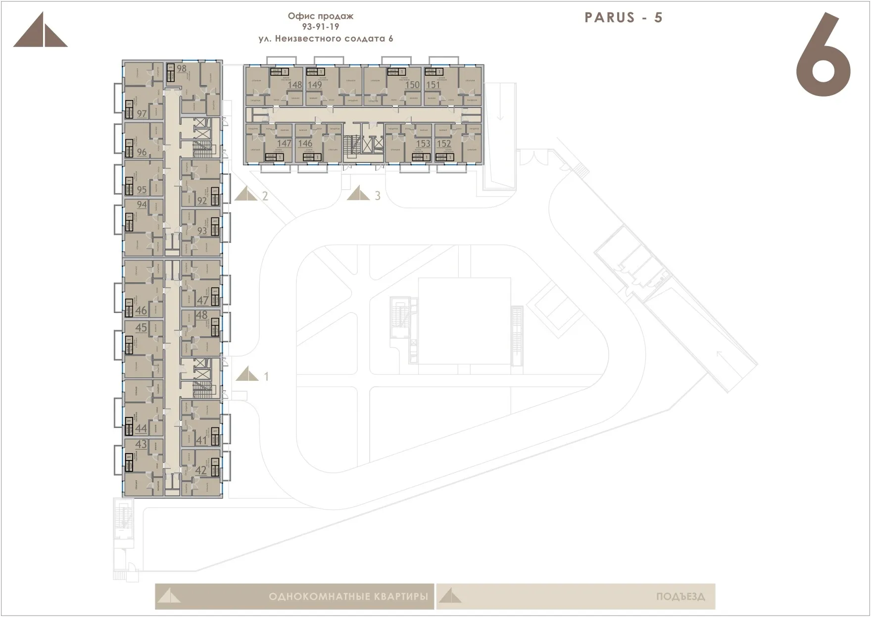Планировка 1-комнатной квартиры 62 м² в ЖК Парус 5.1, г. Владикавказ — фото 2