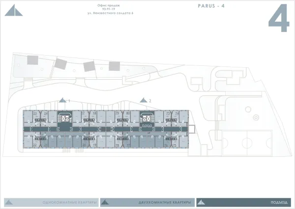 1 комн. в ЖК Парус 4