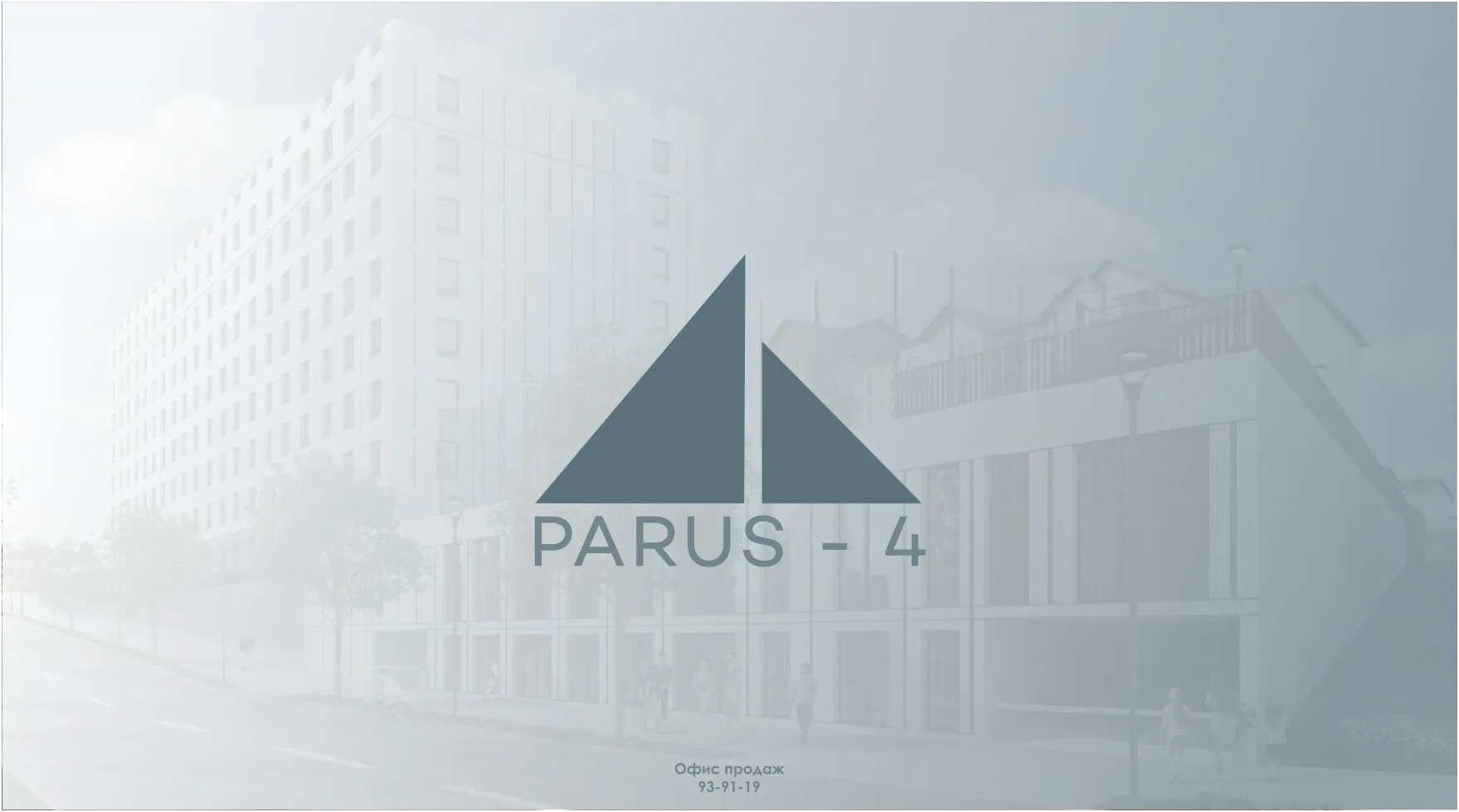 Планировка 1-комнатной квартиры 54.3 м² в ЖК Парус 4, г. Владикавказ — фото 3