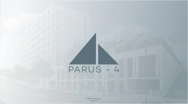 1 комн. в ЖК Парус 4