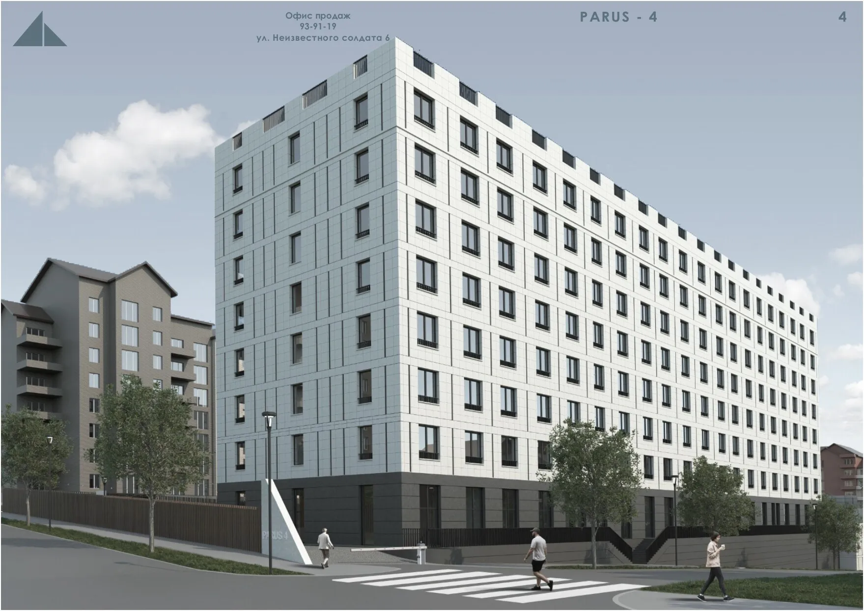 Планировка 1-комнатной квартиры 54.3 м² в ЖК Парус 4, г. Владикавказ — фото 7