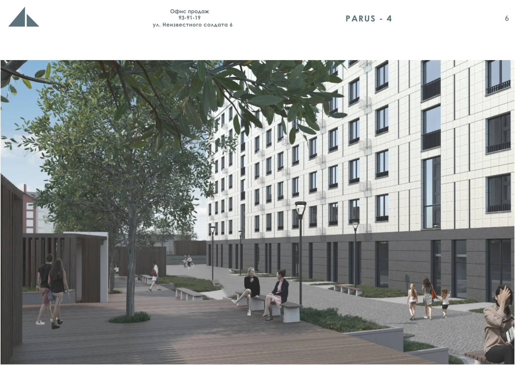 Планировка 1-комнатной квартиры 54.3 м² в ЖК Парус 4, г. Владикавказ — фото 8