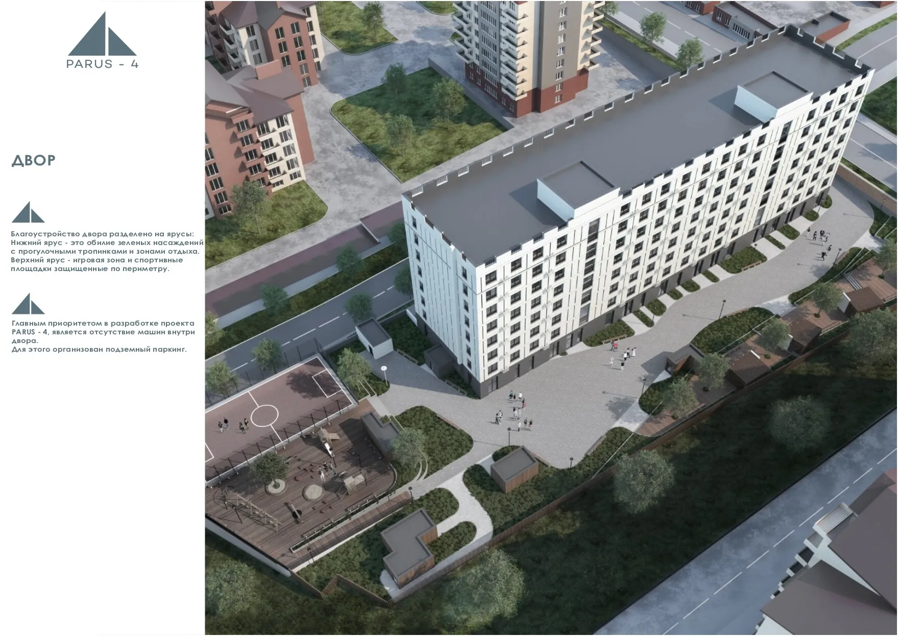 Планировка 1-комнатной квартиры 54.3 м² в ЖК Парус 4, г. Владикавказ — фото 10