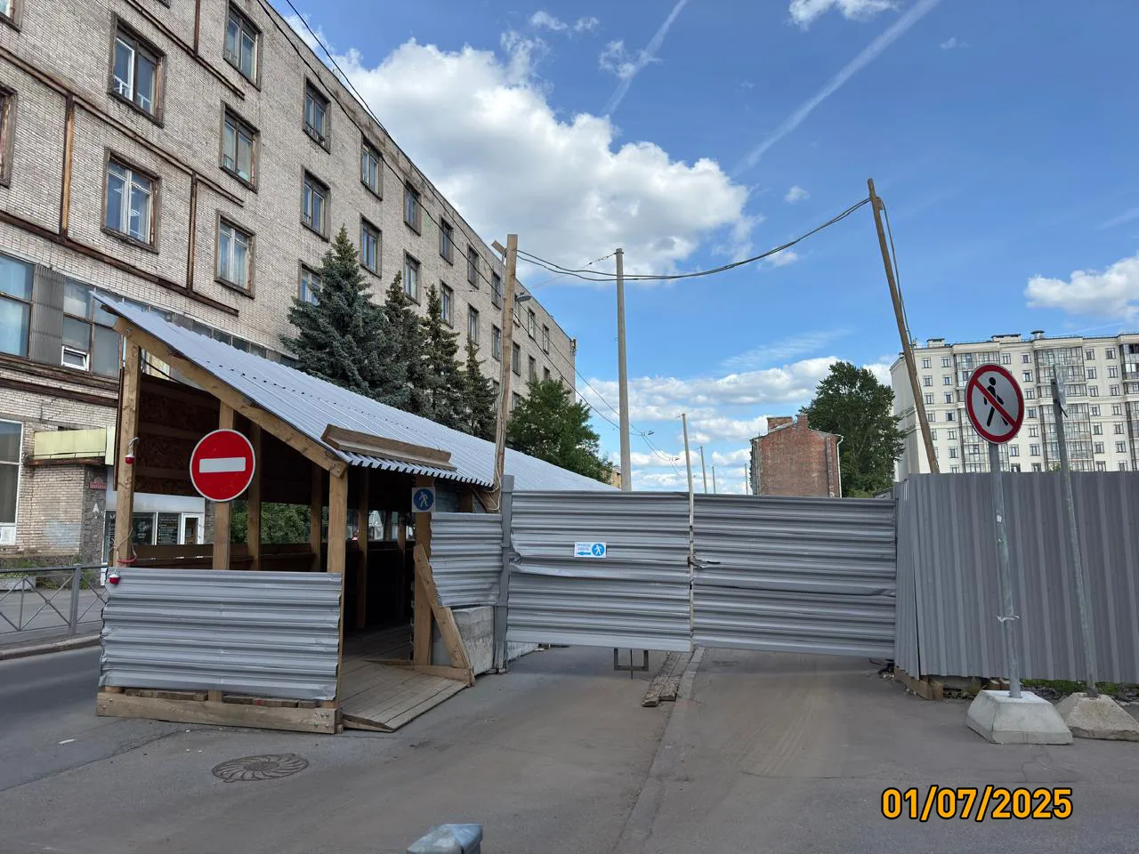 Дом на Курской ход строительства