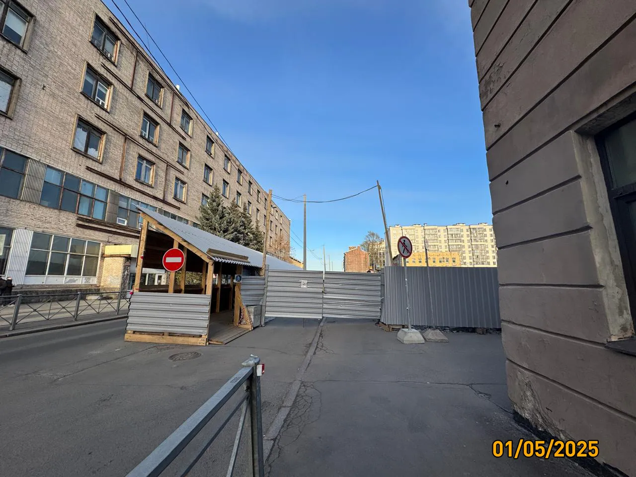 Дом на Курской ход строительства