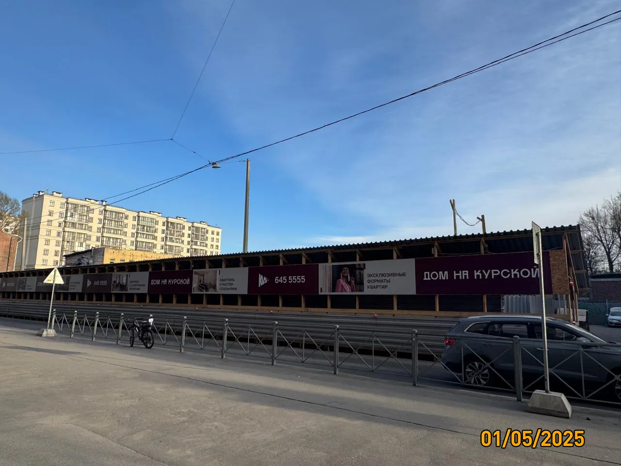 Дом на Курской ход строительства