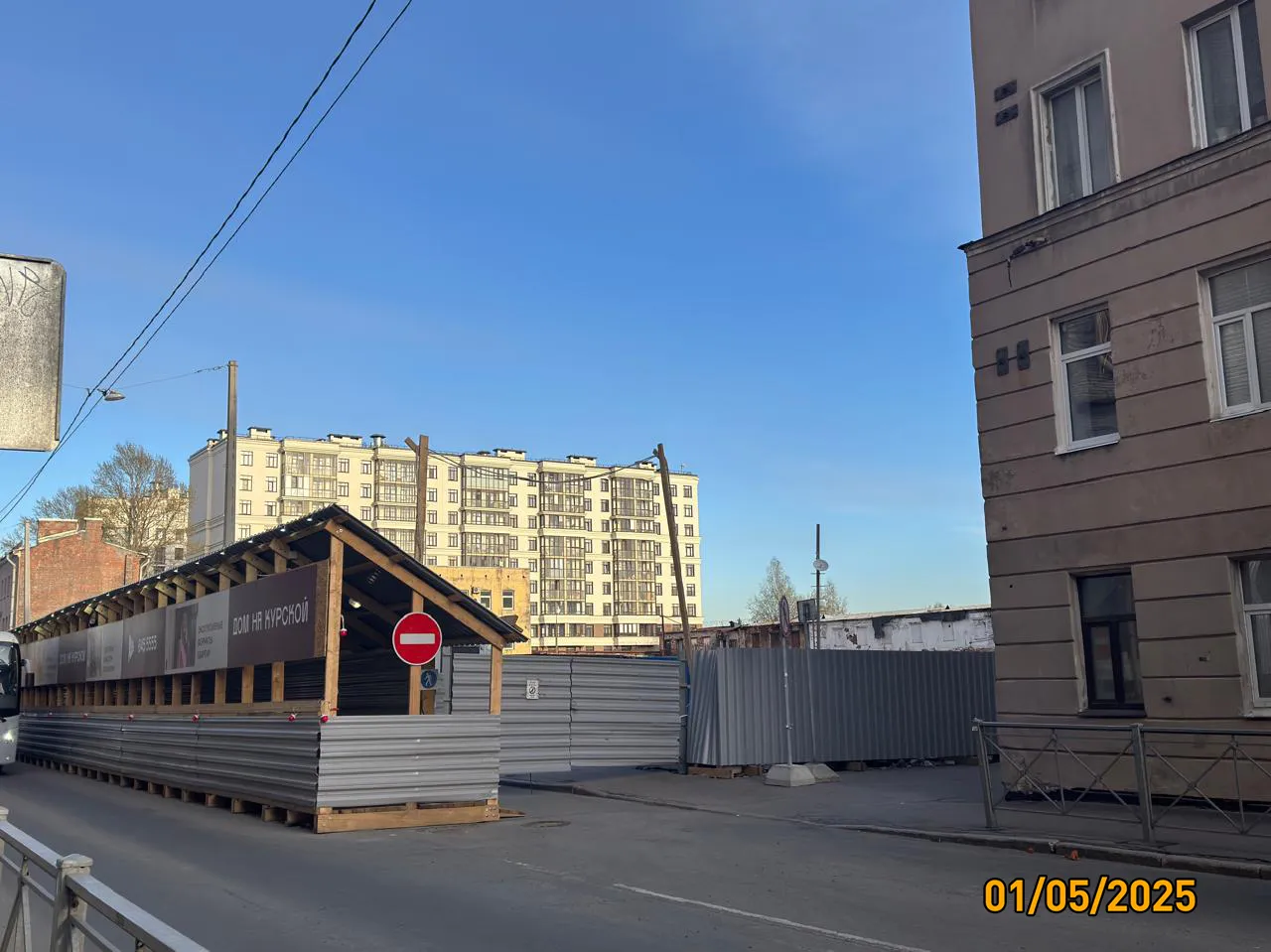 Дом на Курской ход строительства