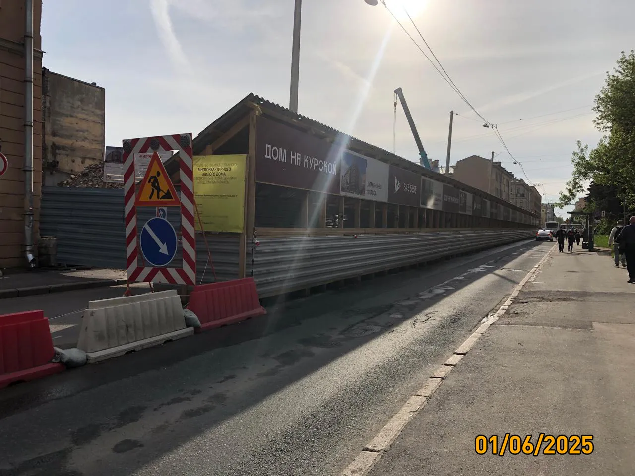 Дом на Курской ход строительства