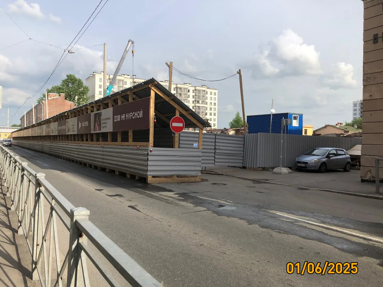 Дом на Курской ход строительства