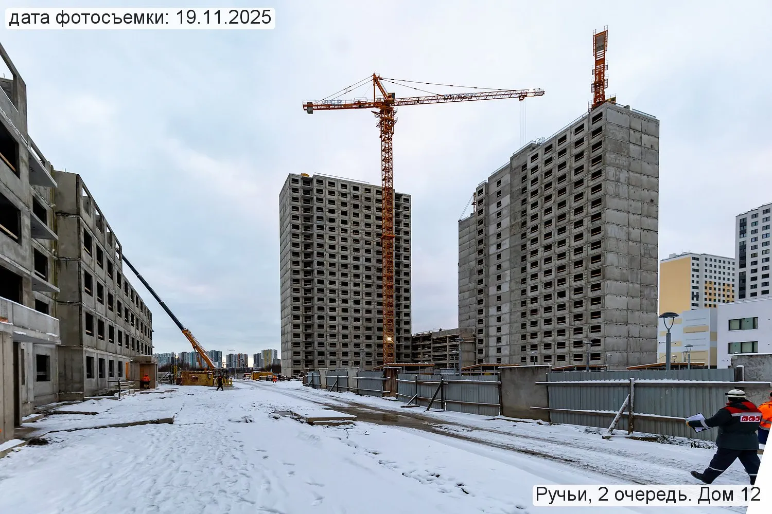 ЖК Ручьи ход строительства