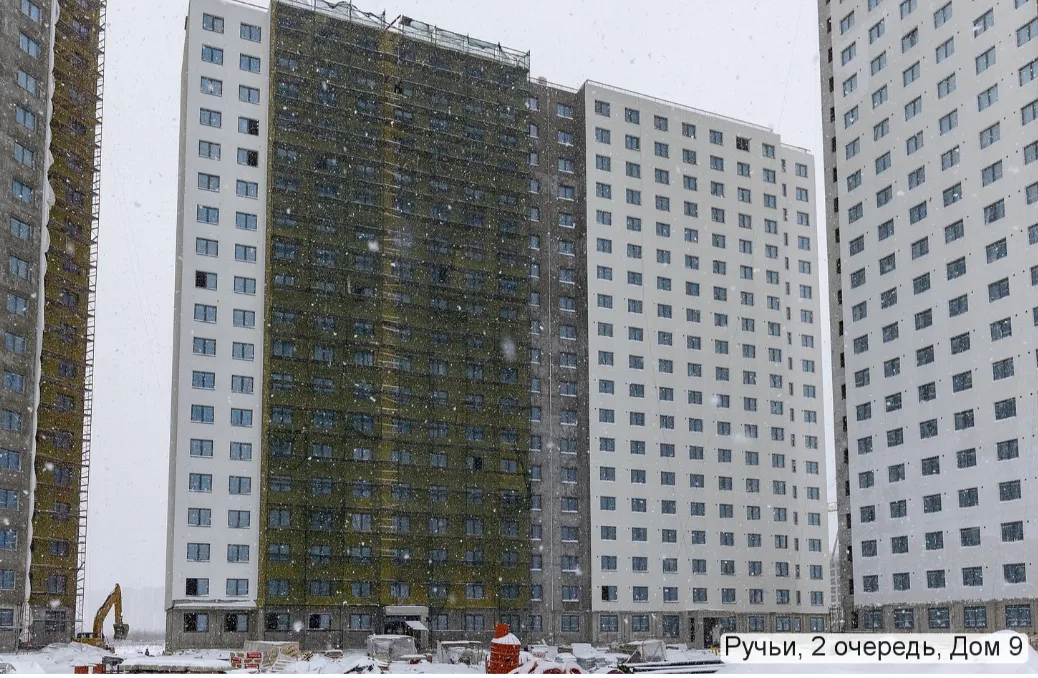 ЖК Ручьи ход строительства