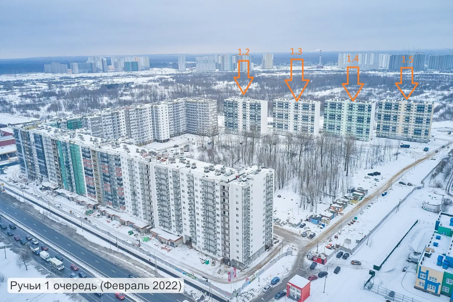 ЖК Ручьи ход строительства
