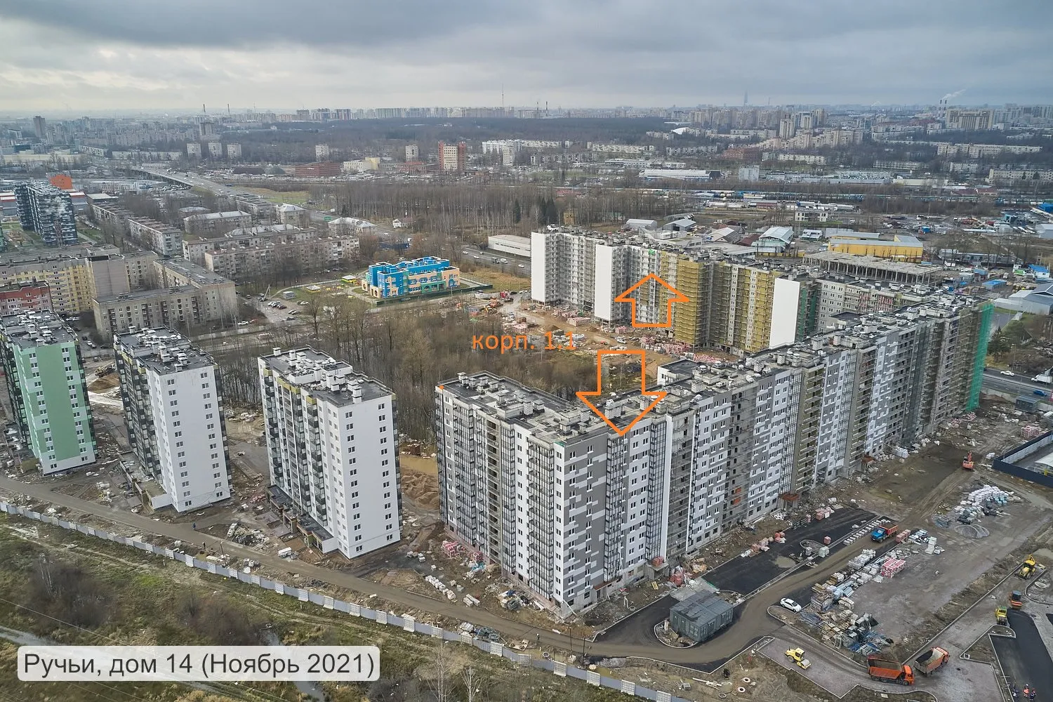 ЖК Ручьи ход строительства