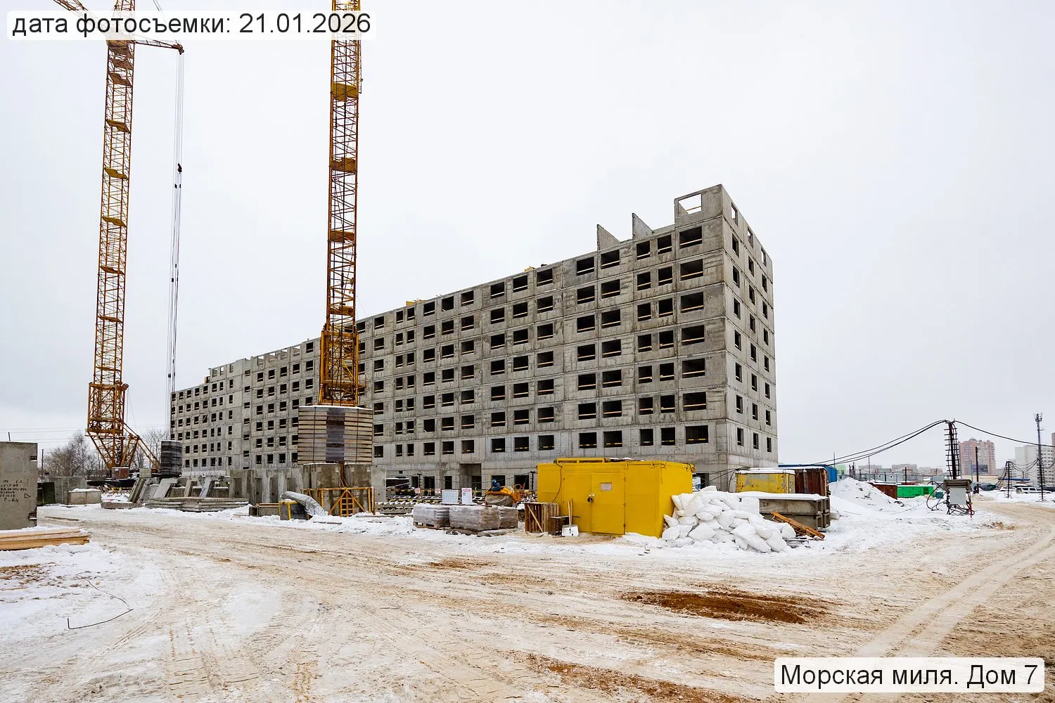 ЖК Морская миля ход строительства