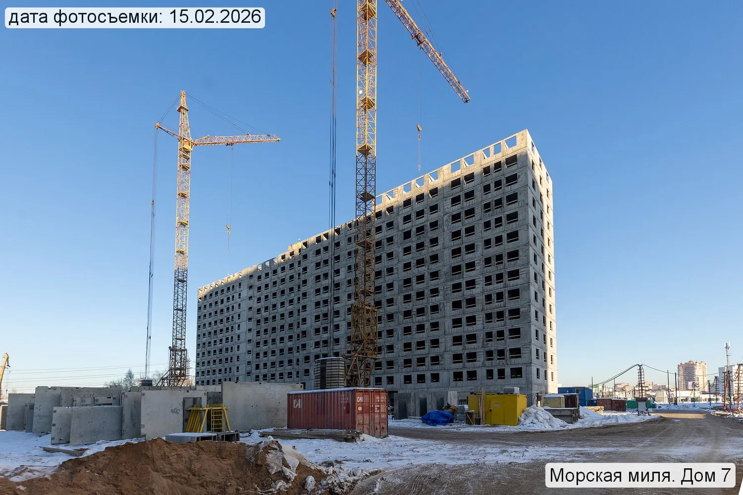 ЖК Морская миля ход строительства