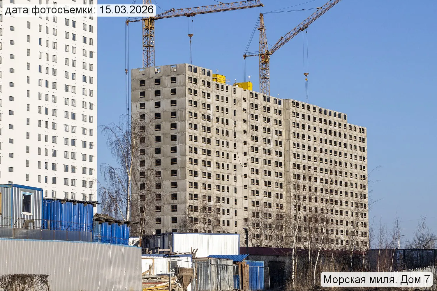 ЖК Морская миля ход строительства