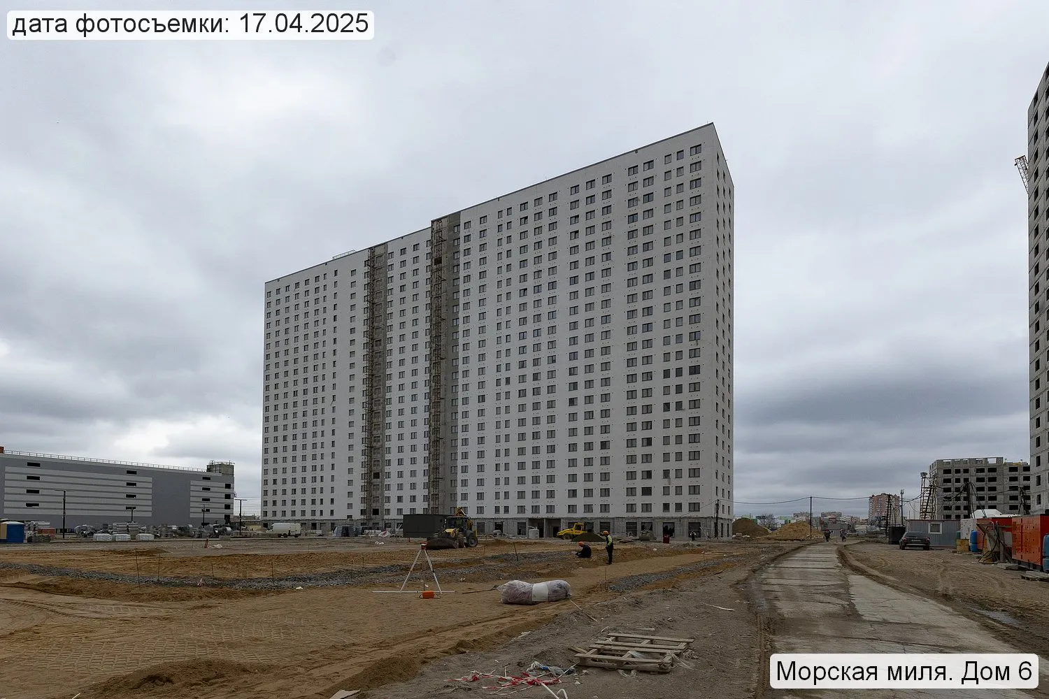 ЖК Морская миля ход строительства