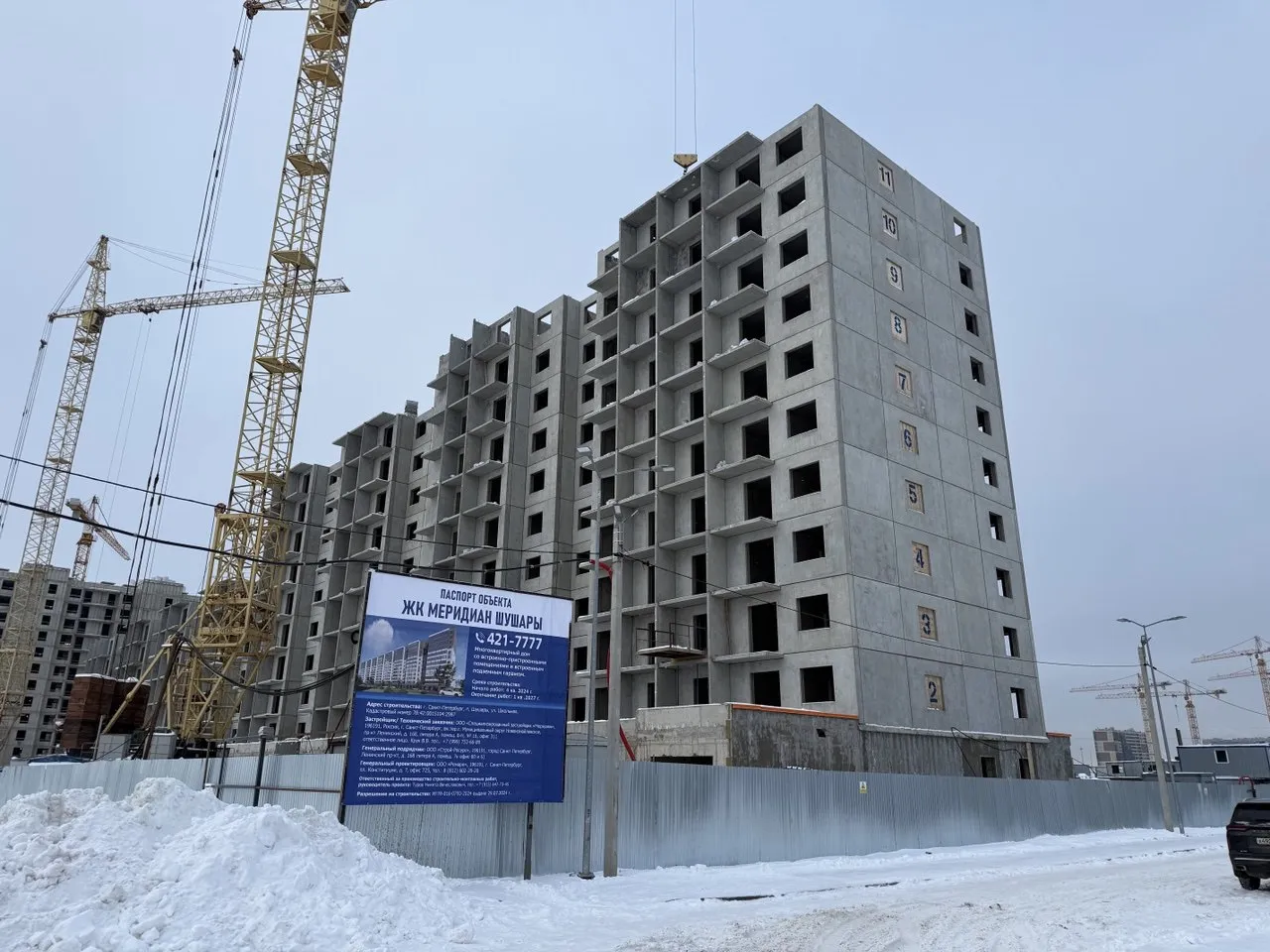 ЖК По ул Школьная ход строительства