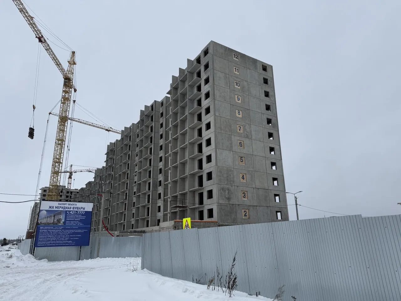 ЖК По ул Школьная ход строительства