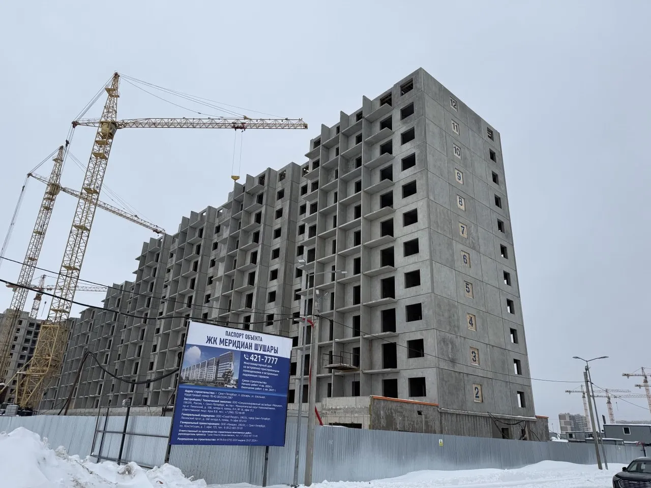 ЖК По ул Школьная ход строительства