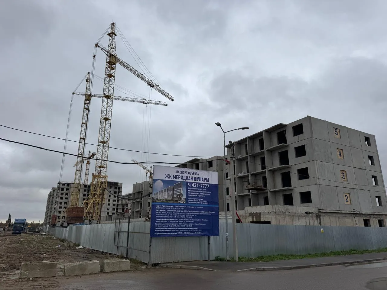 ЖК По ул Школьная ход строительства