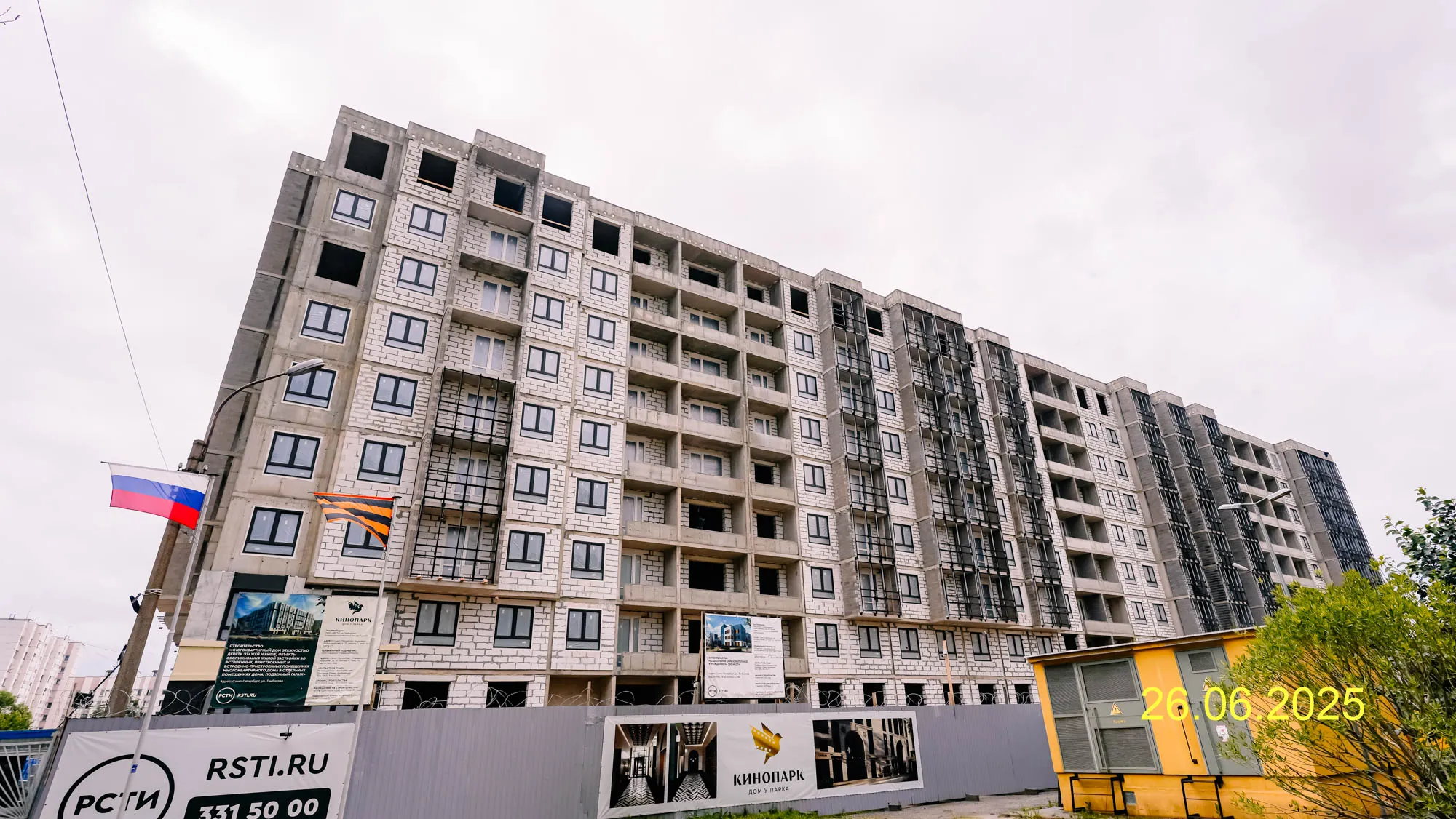 ЖК Кинопарк ход строительства