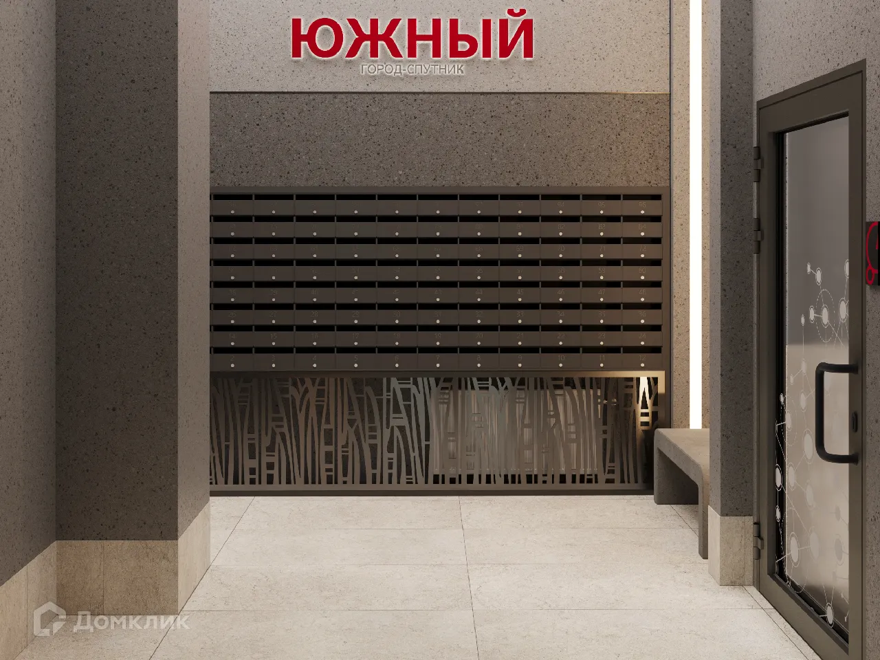 купить новостройку в Город-спутник Южный Уч. 1