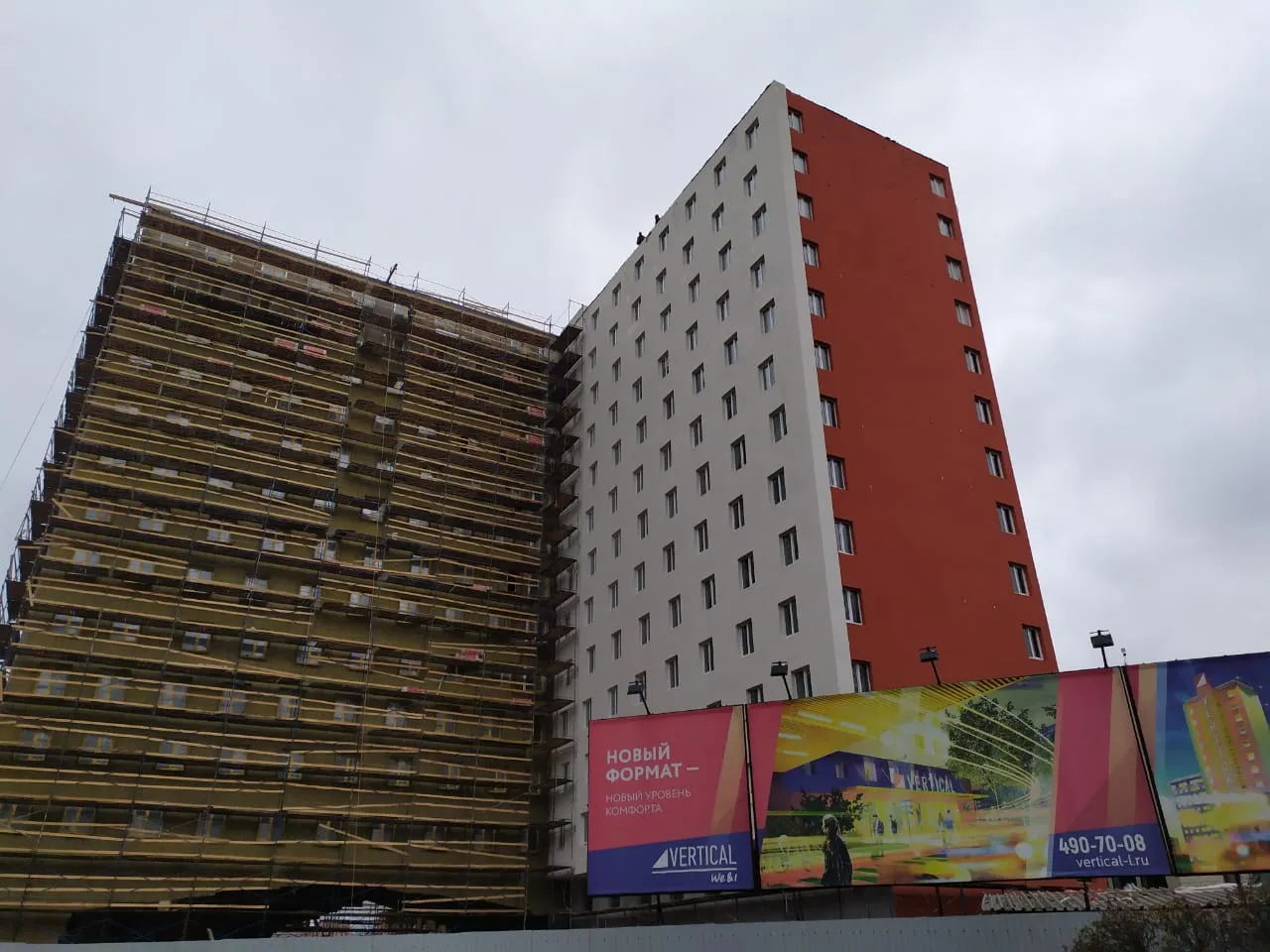 Апарт-отель Vertical Лесная ход строительства