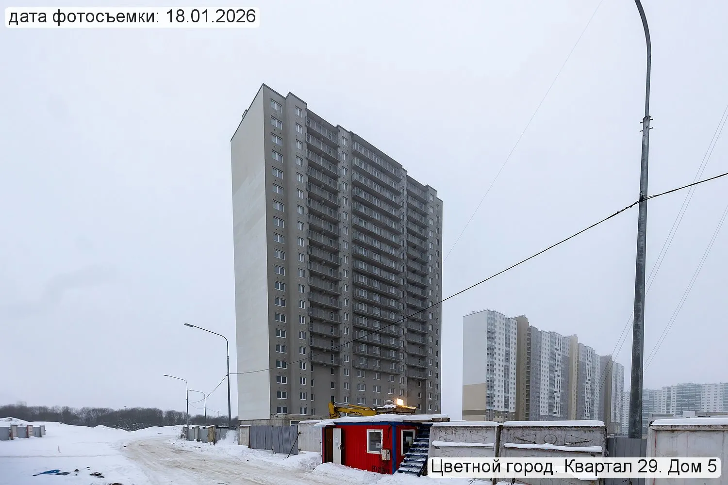 ЖК Цветной город ход строительства