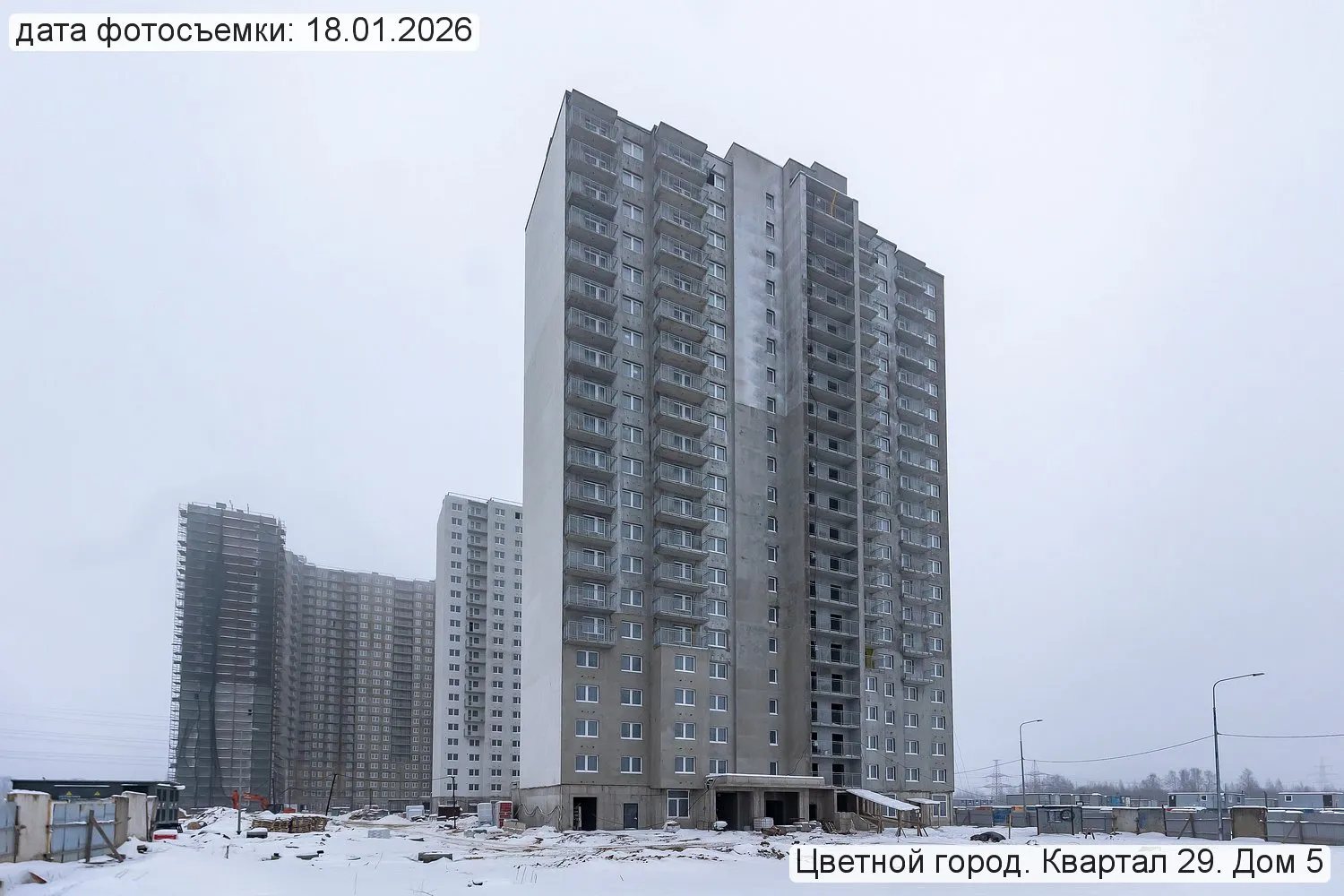 ЖК Цветной город ход строительства