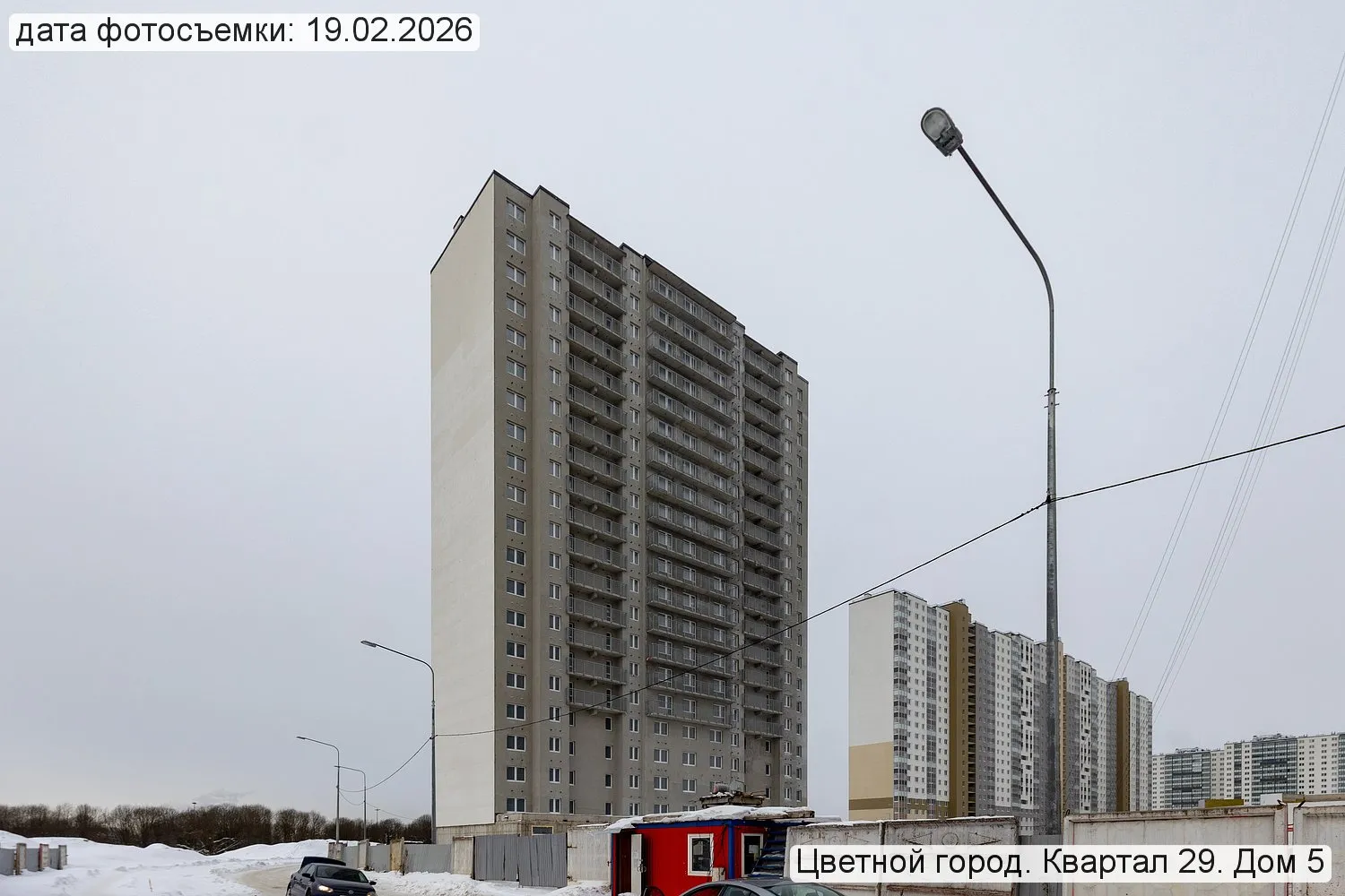 ЖК Цветной город ход строительства