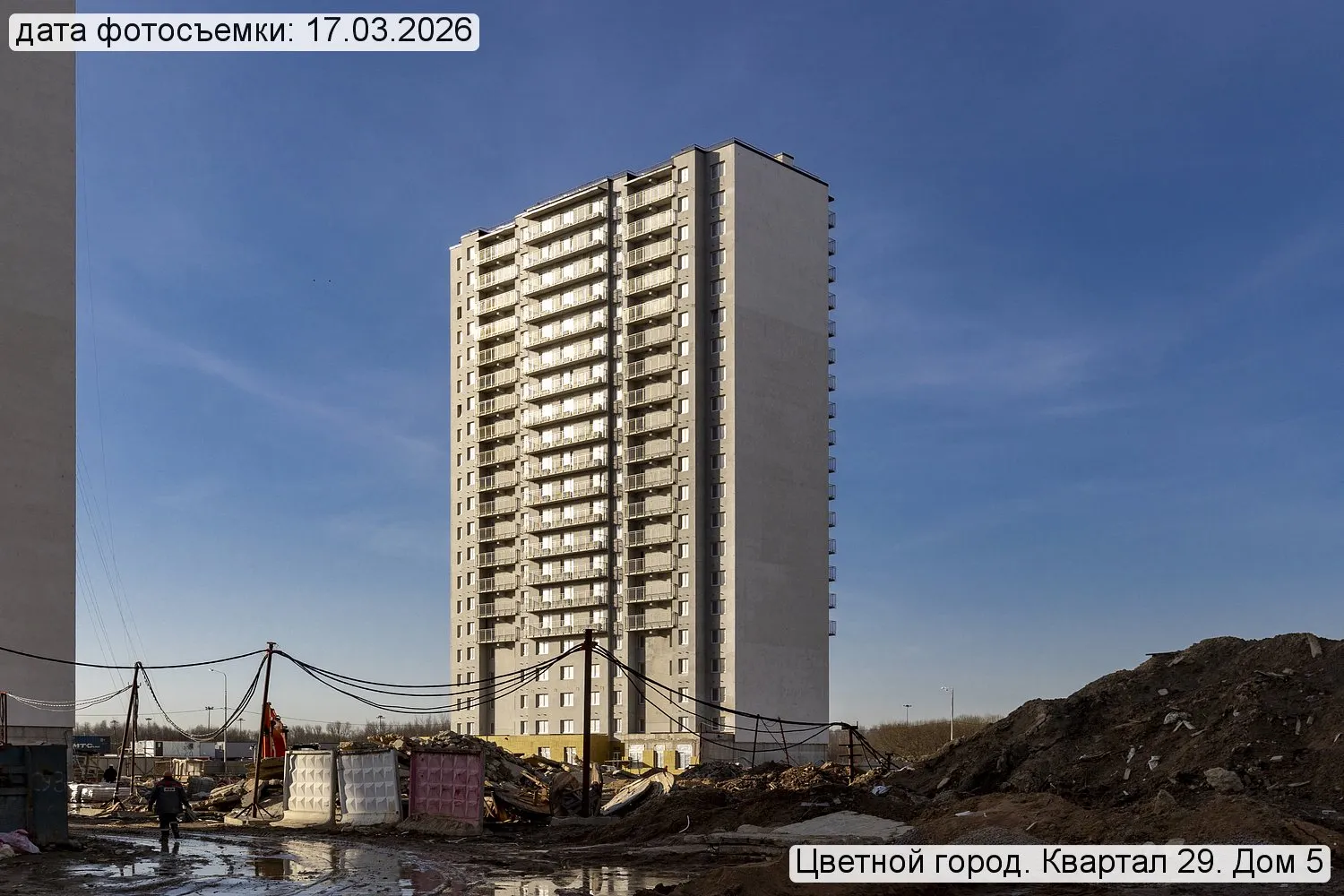 ЖК Цветной город ход строительства