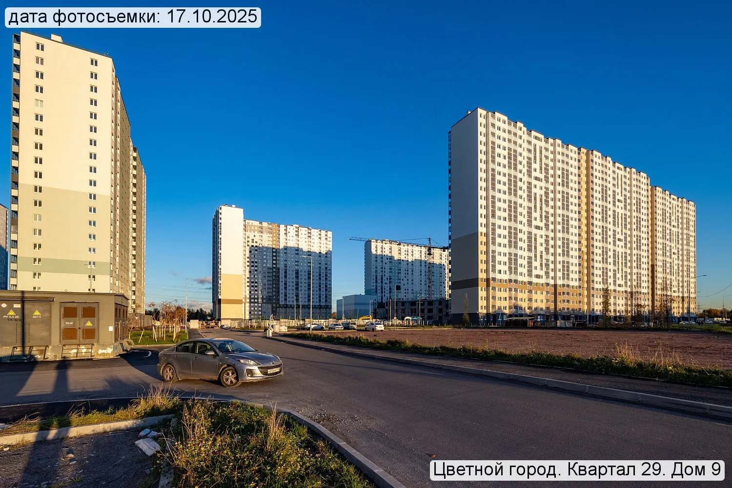 ЖК Цветной город ход строительства