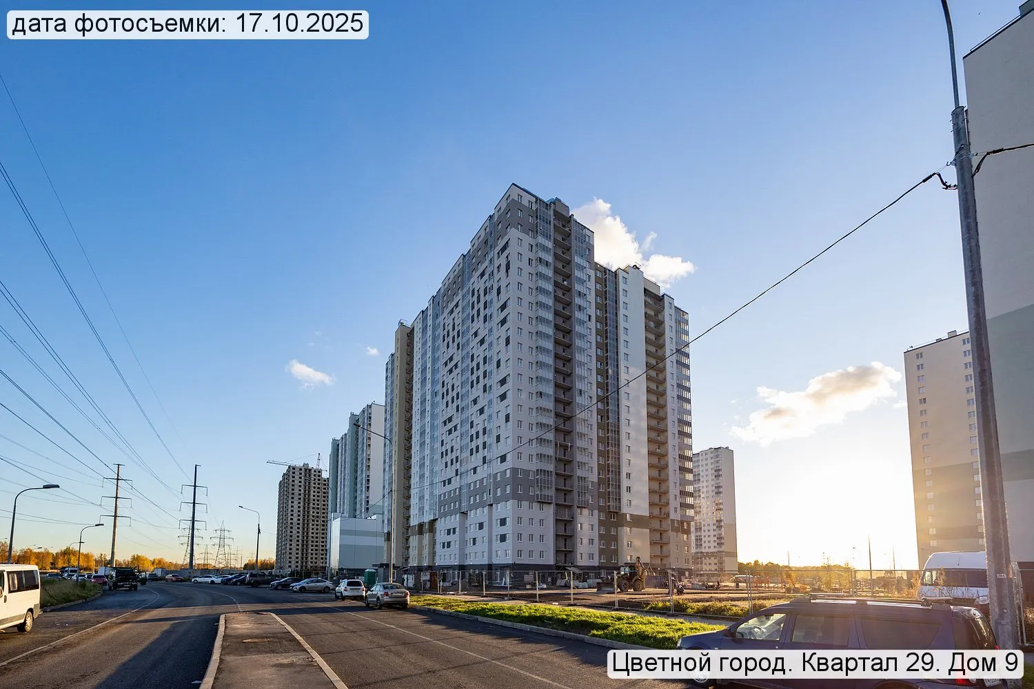 ЖК Цветной город ход строительства