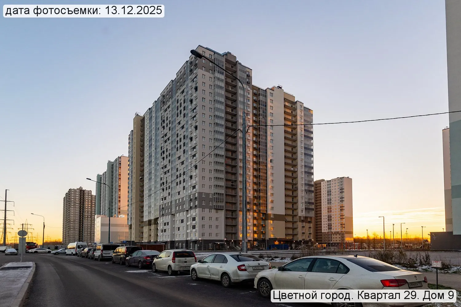 ЖК Цветной город ход строительства