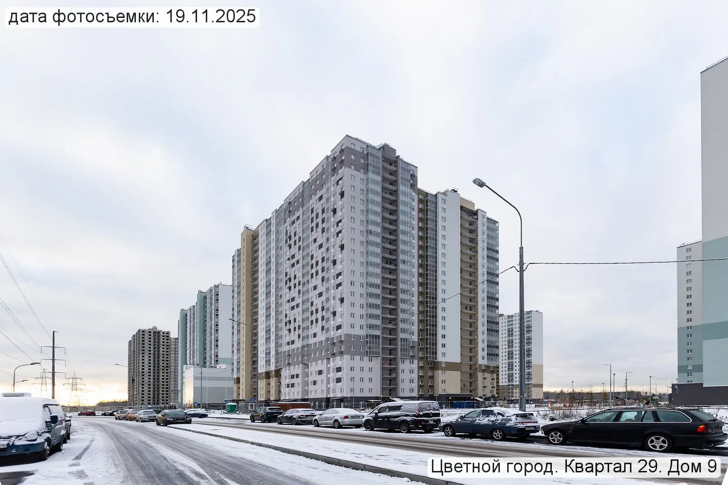 ЖК Цветной город ход строительства