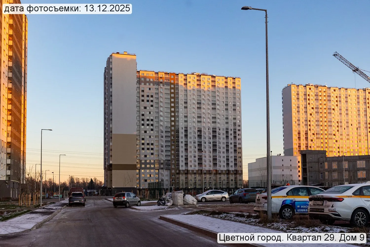 ЖК Цветной город ход строительства