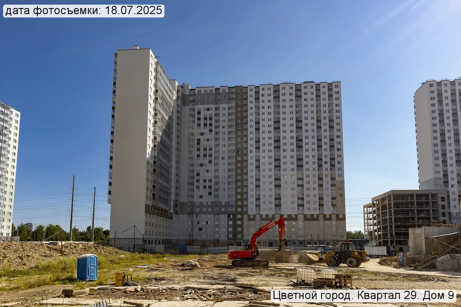 ЖК Цветной город ход строительства