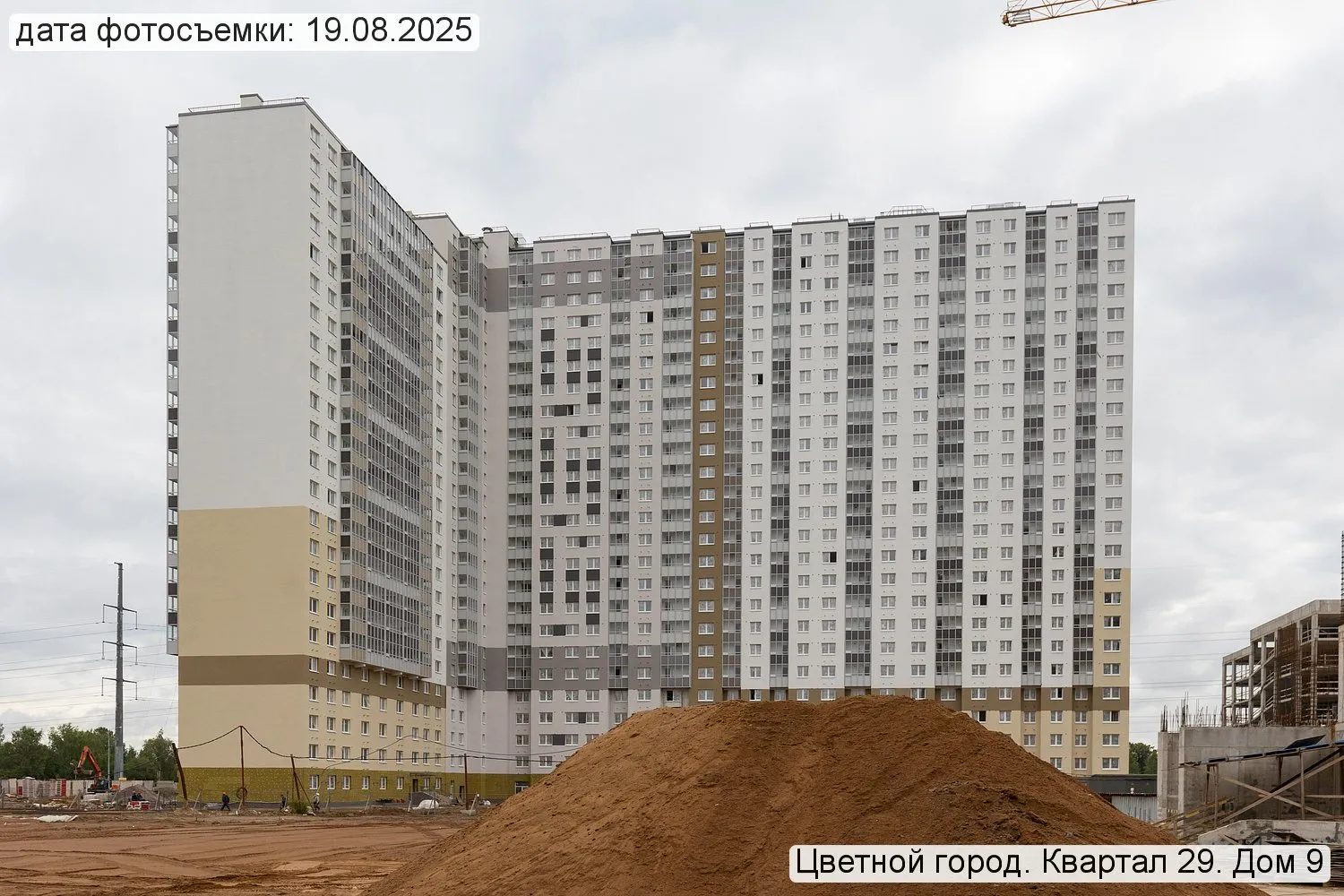 ЖК Цветной город ход строительства