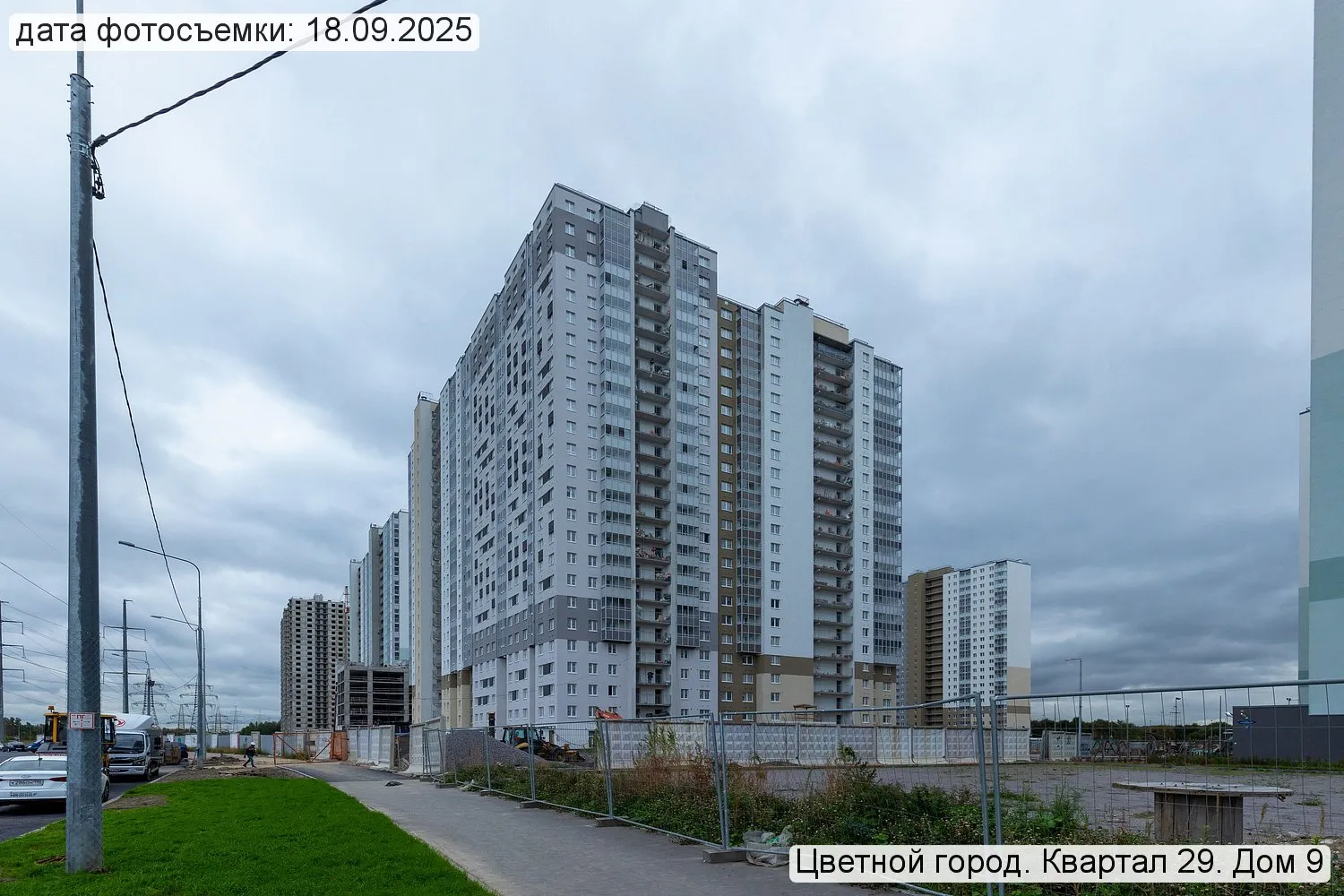 ЖК Цветной город ход строительства