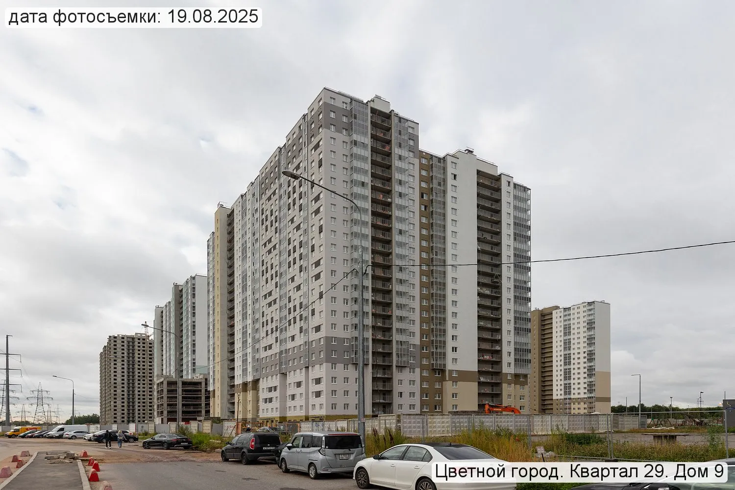 ЖК Цветной город ход строительства