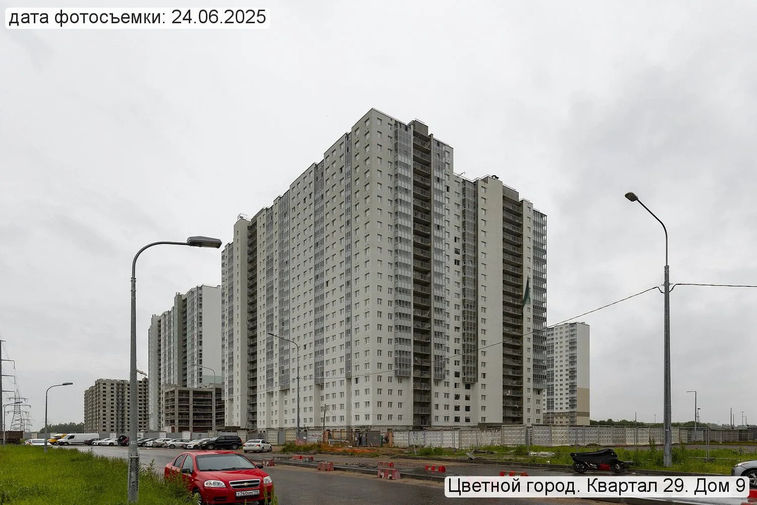 ЖК Цветной город ход строительства